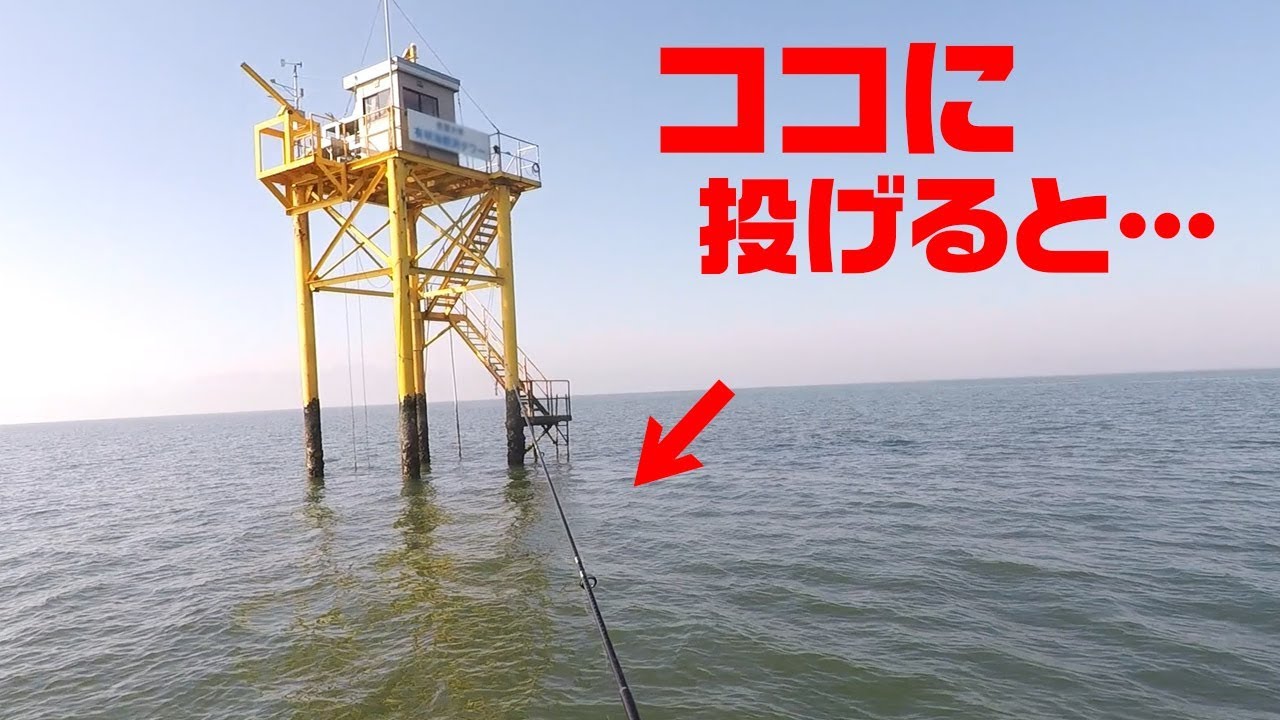 有明海の「ココ」にルアーを泳がせたら…