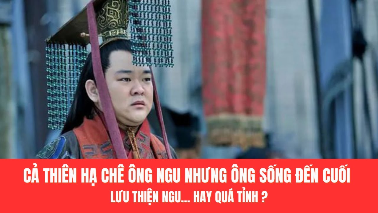 Lưu Thiện – Kẻ Bị Ghét Nhất Tam Quốc Nhưng Sống Lâu Nhất | Ngu Hay Quá Tỉnh Táo?