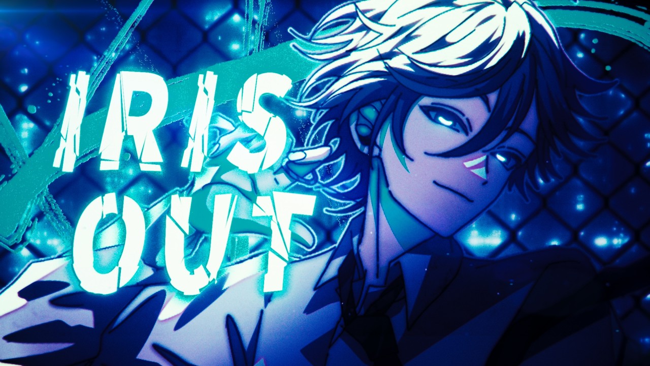 IRIS OUT（米津玄師）／よつは【歌ってみた】
