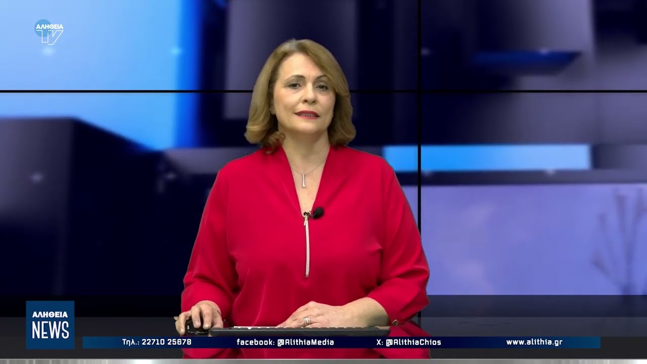 Κεντρικό δελτίο ειδήσεων 02/03/2026 | ΑΛΗΘΕΙΑ TV