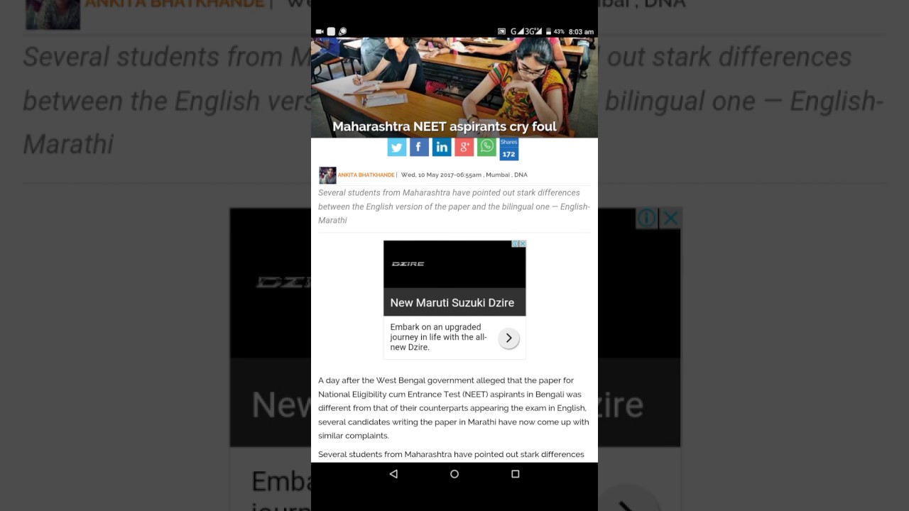 Latest news on neet 2017 paper leak