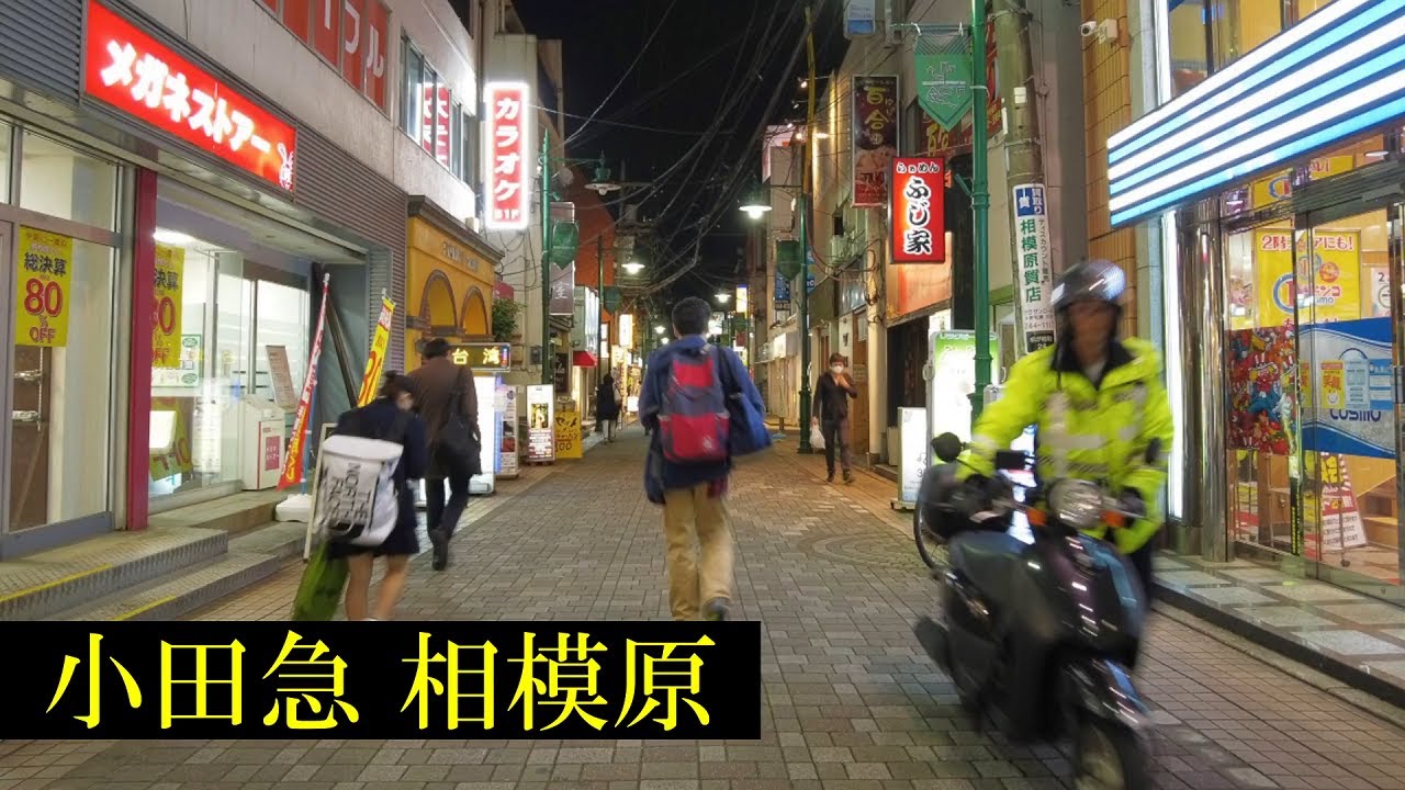 小田急相模原　Tokyo Evening Walking ✨4K　Odakyu-Sagamihara　Downtown　　Japan🎧HQ Binaural　夜景　（相模原市・南区、座間市）　東京散歩
