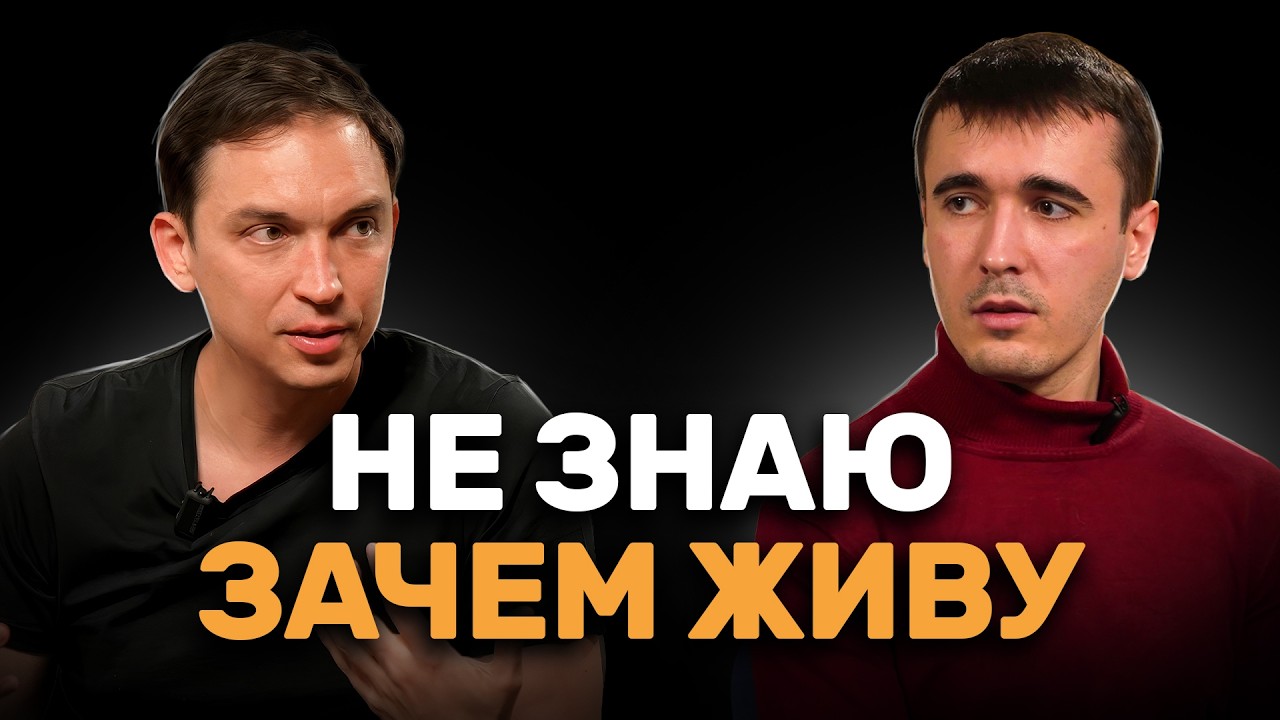 Как РАЗБЛОКИРОВАТЬ ЭМОЦИИ и понять свои НАСТОЯЩИЕ ЦЕЛИ  — эмоциональный разбор | Петр Осипов