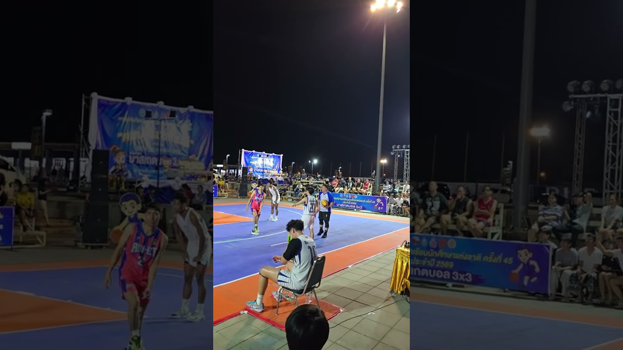 รอบชิง ร้อยเอ็ด vs กรุงเทพฯ  รายการบาสเกตบอลชาย 3×3 กีฬานักเรียน นักศึกษาแห่งชาติครั้งที่ #45 