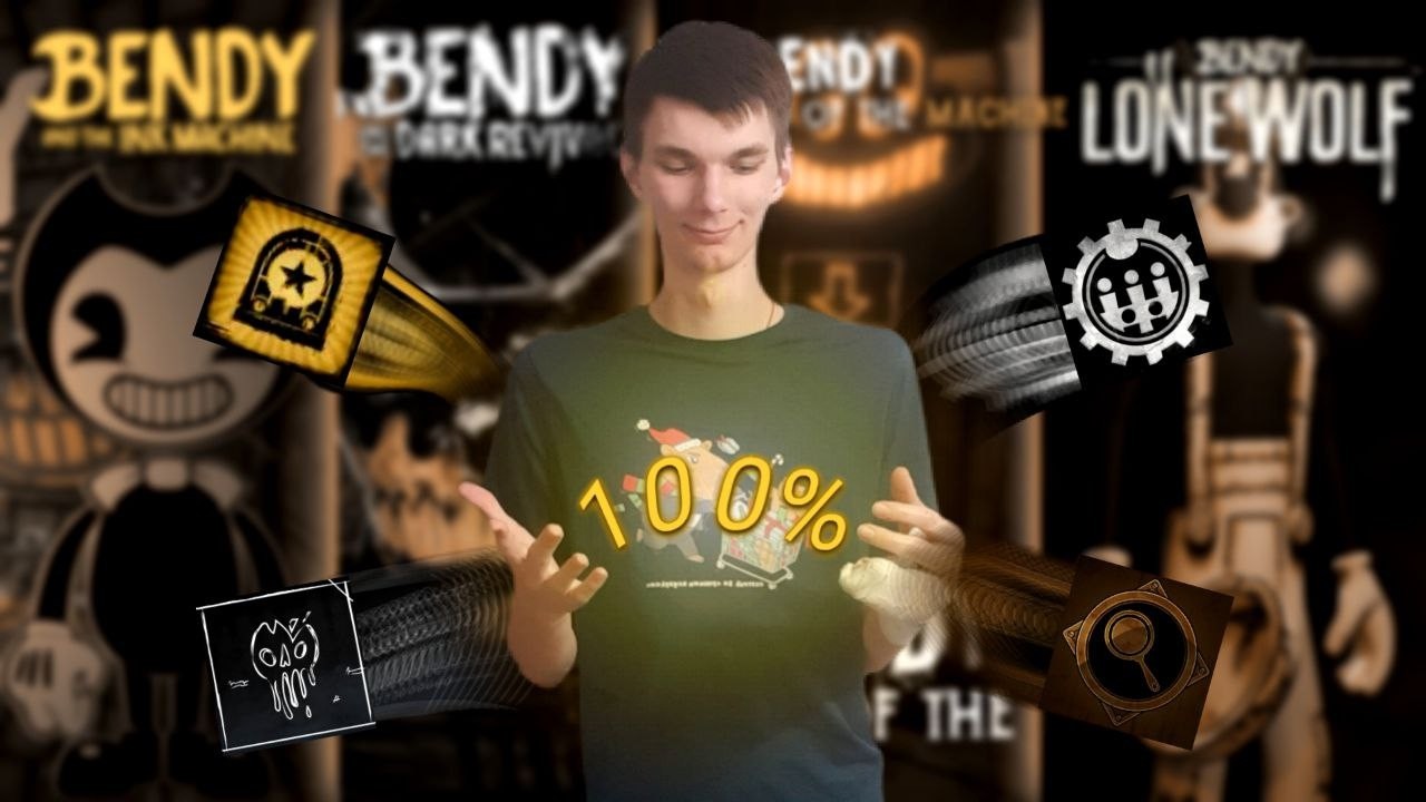 Допроходим серию игр Bendy на 100% достижения! Начинаем с BATIM и BTDR стрим