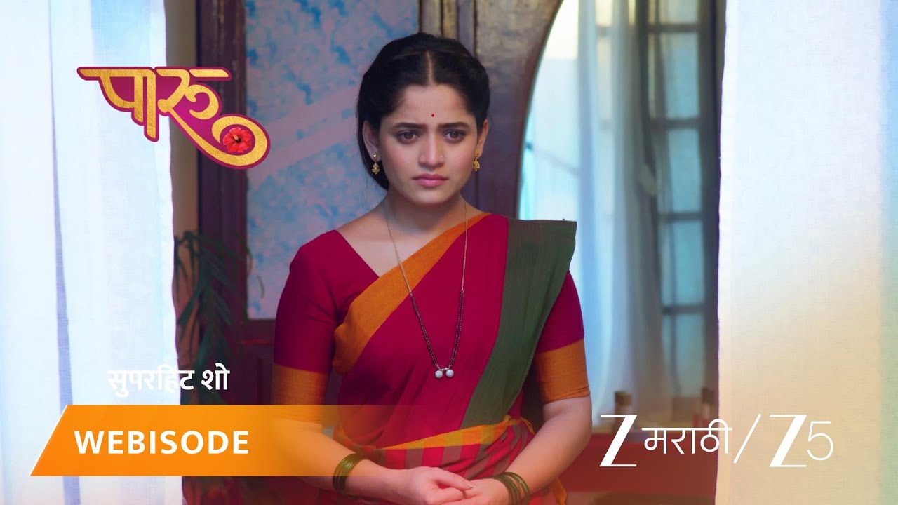 PAARU | EP - 632 | Webisode 1 | Jan 2 2026 | Zee MARATHI