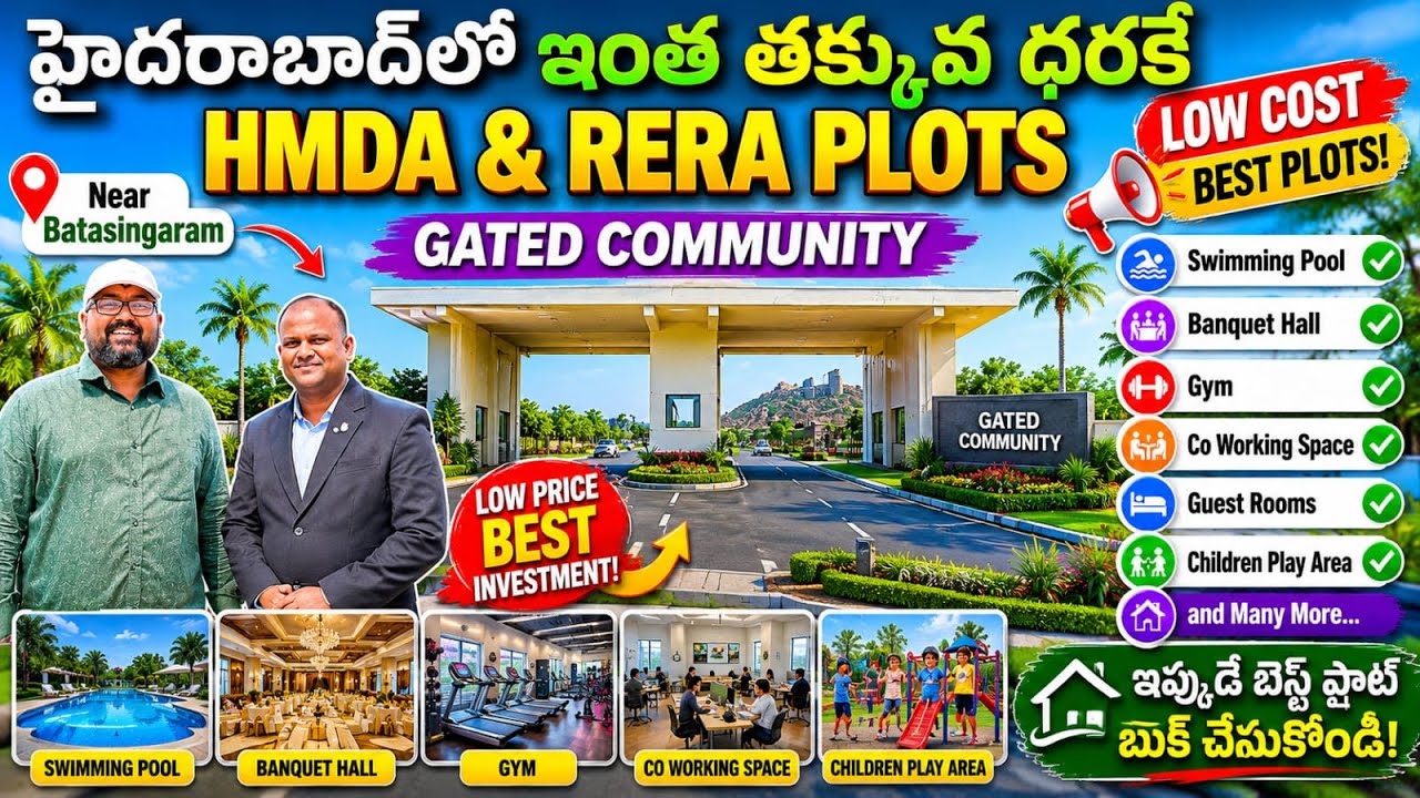 Gated community HMDA,RERA PLOTS | HMDA Plots for sale in Hyderabad | plots for sale in Hyderabad 
