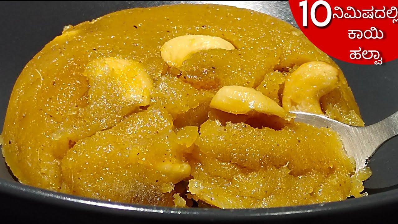 10 ನಿಮಿಷದಲ್ಲಿ ಸಿಂಪಲ್ ಕೊಕೊನಟ್ ಹಲ್ವಾ ಬಹಳ ರುಚಿ ಮತ್ತು ಸುಲಭ | Coconut Halwa Recipe In Kannada 