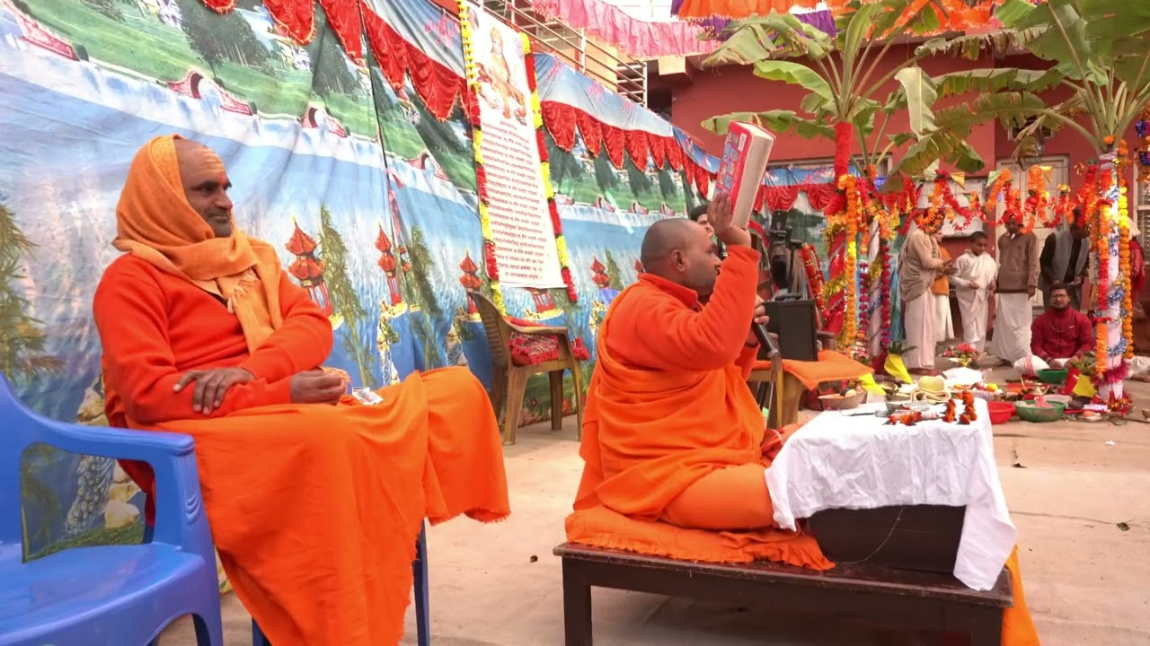 || सरस्वती पूजाको पावन अवसरमा वेदरम्भ ||