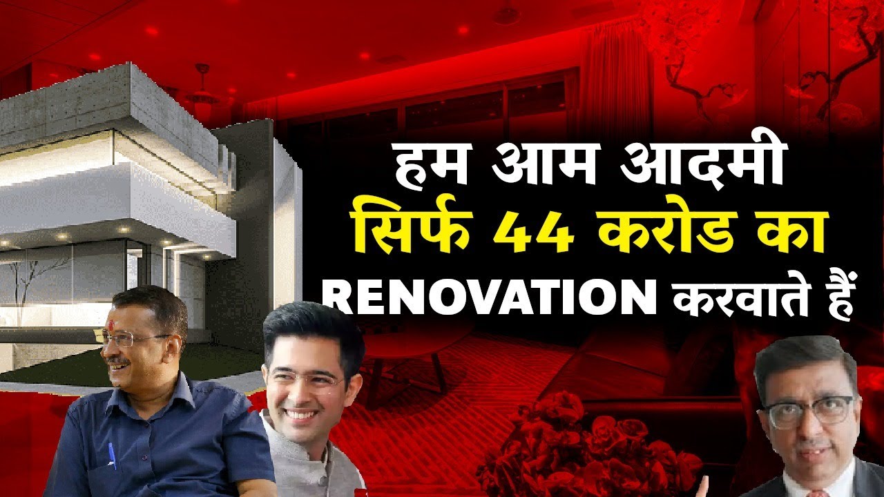 OPERATION SHEESHMAHAL | कट्टर ईमानदार ने पूरी ईमानदारी से लूटा | Arvind  Kejriwal | Dr Ashish Handa