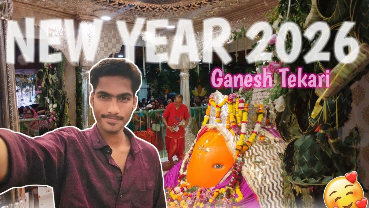 New Year 😄 Celebrations 2026 🎉 || Ganesh Tekari Special Darshan 🪷