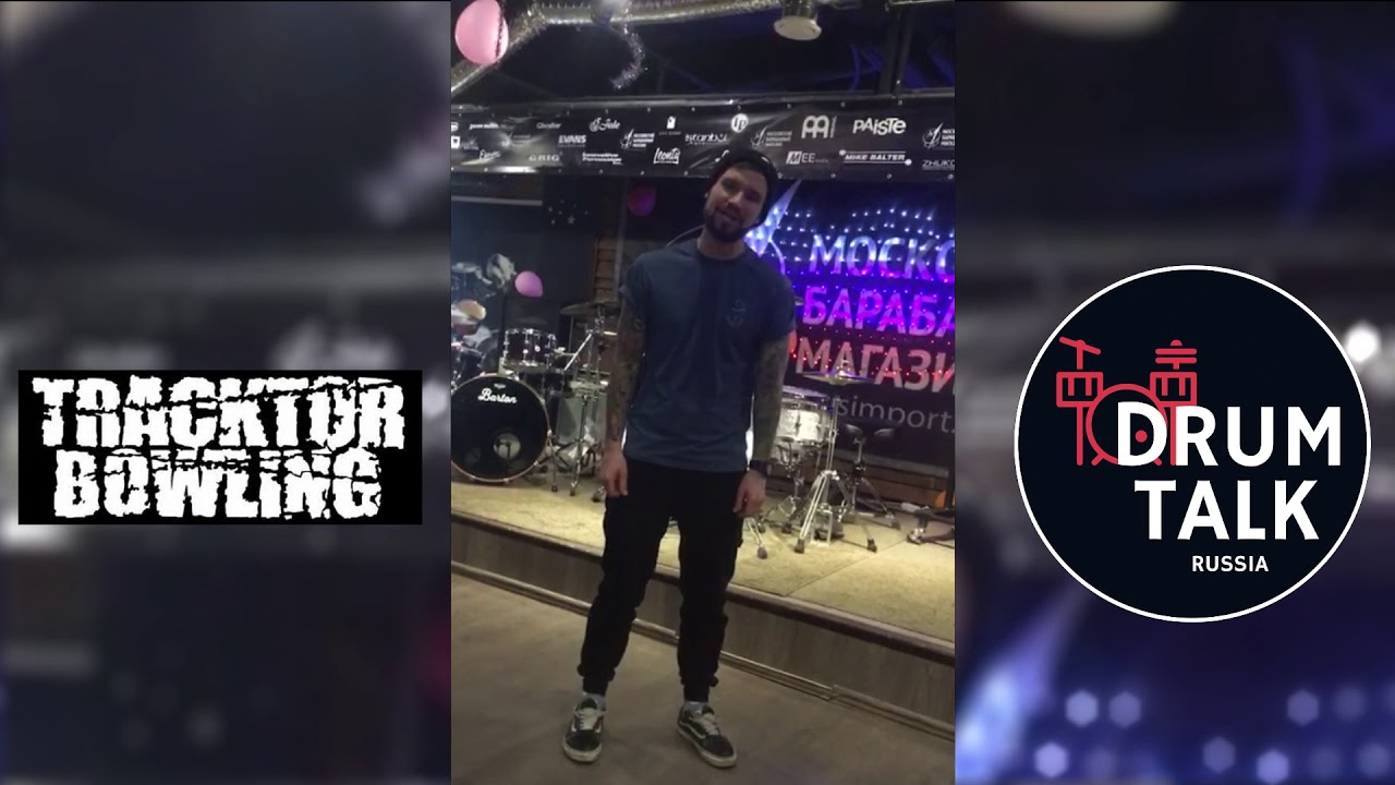 STEPAN CHETVERIKOV talks DRUMTALK Russia channel