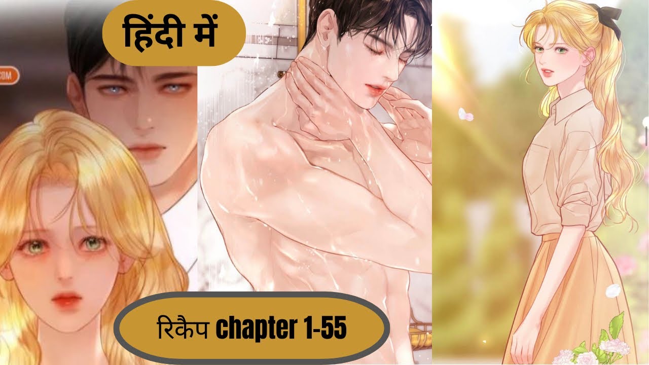 Chapter 1-55 | Cry, Even Better If You Beg | Hindi Manhwa Recap