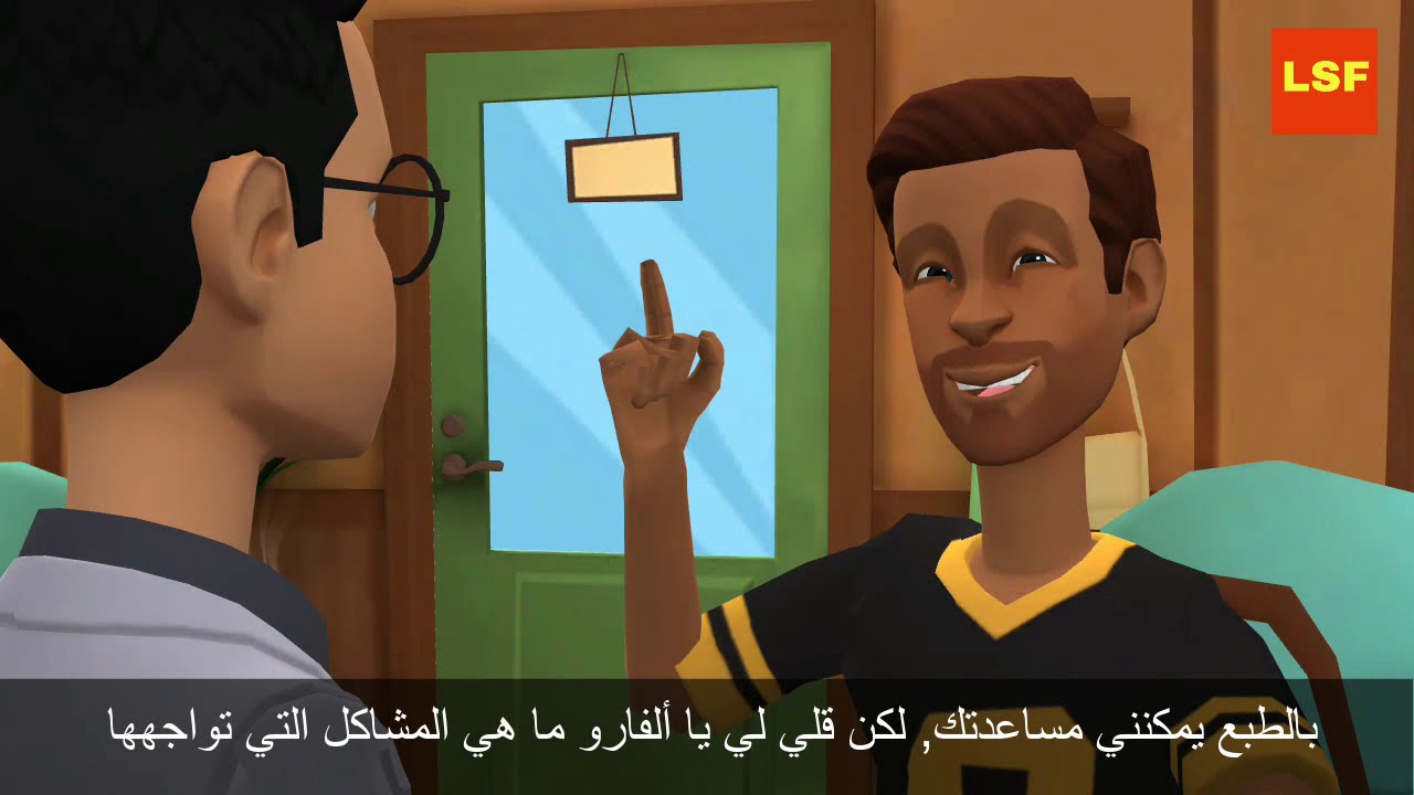 تعلم اللغة الإسبانية: حوارات شائعة في الحياة اليومية🗨 (محادثات للمبتدئين من الصفر)