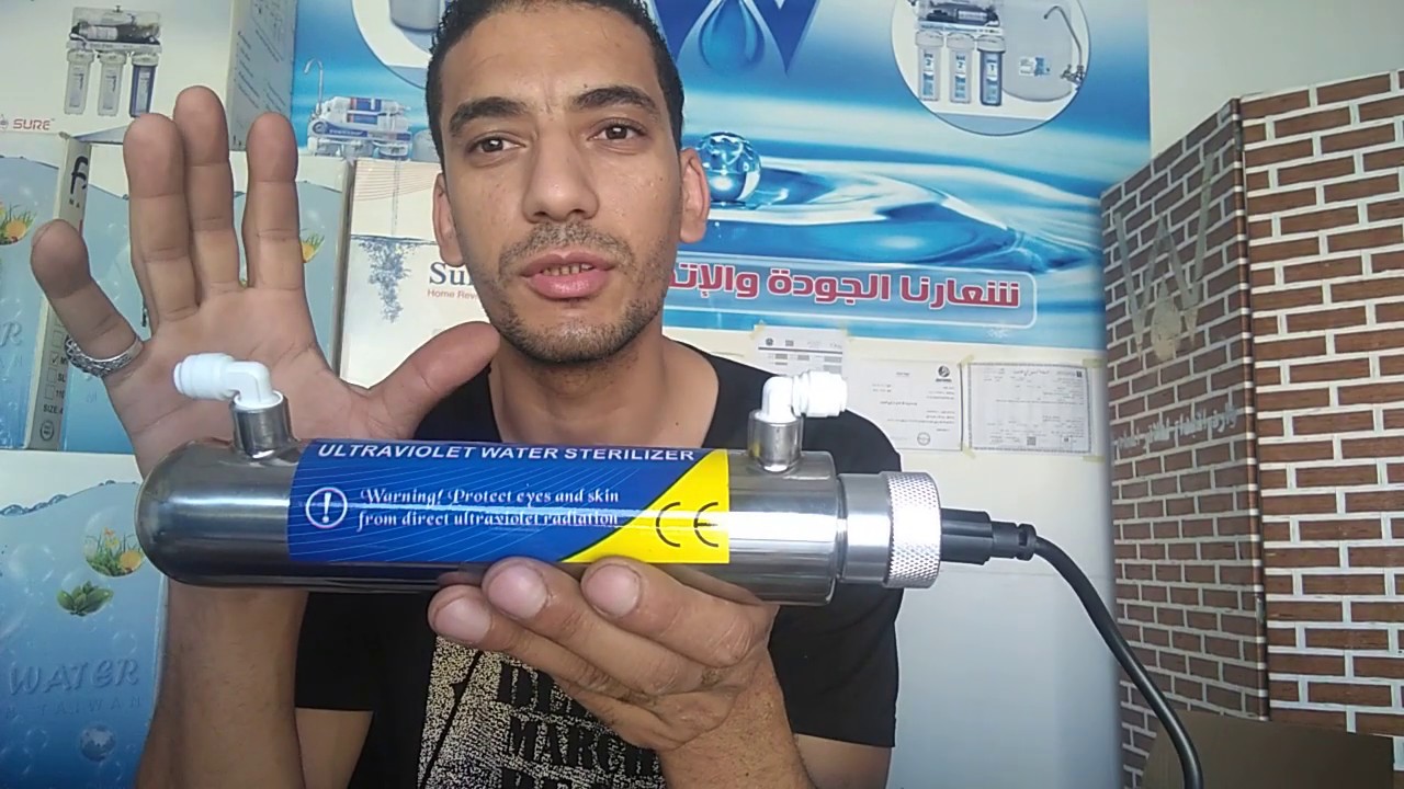 شمعة الاشعه فوق البنفسجيه اوuv