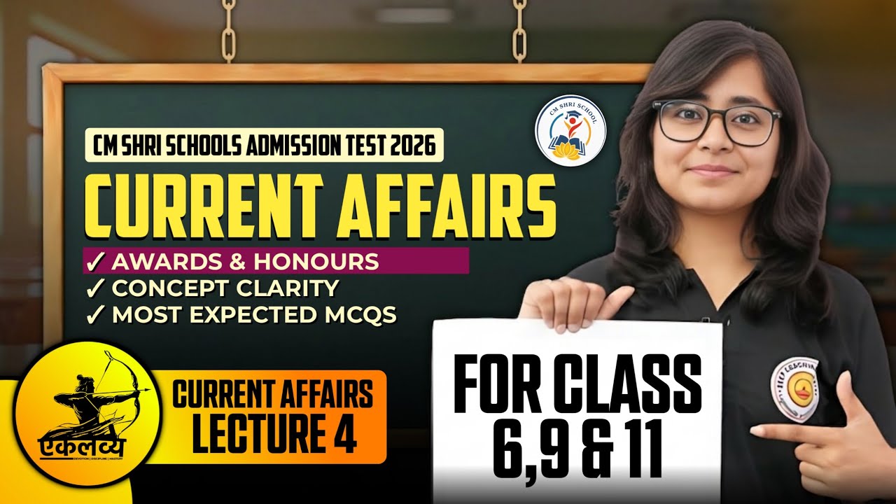 CM SHRI Admission Test 2026 | Current Affairs | Awards & Honours | One Shot | L4