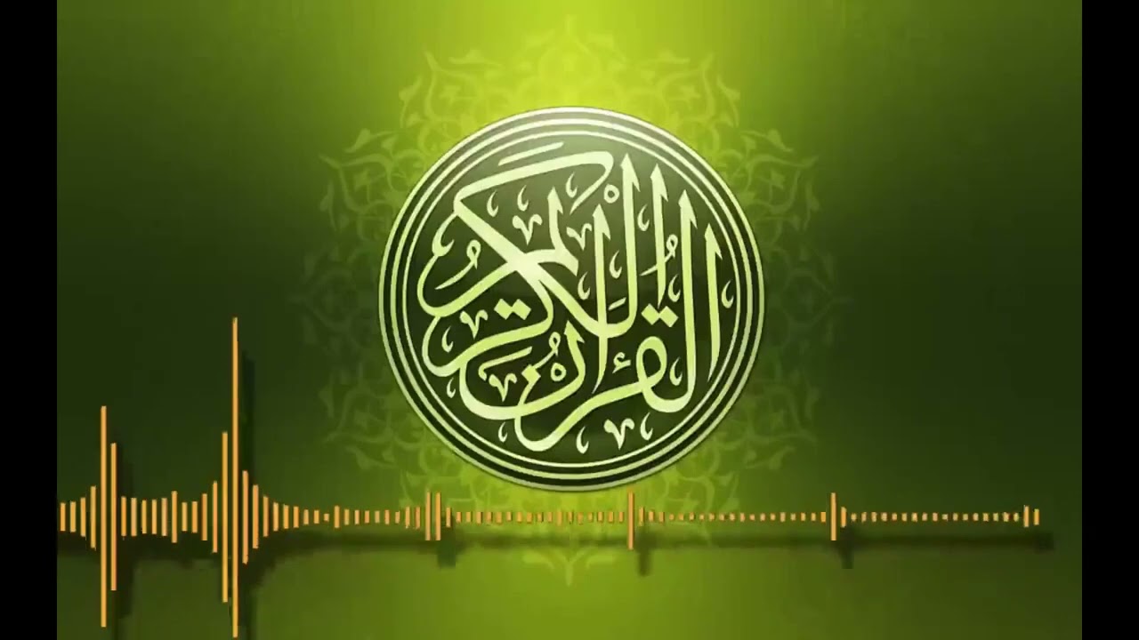 سورة البقرة