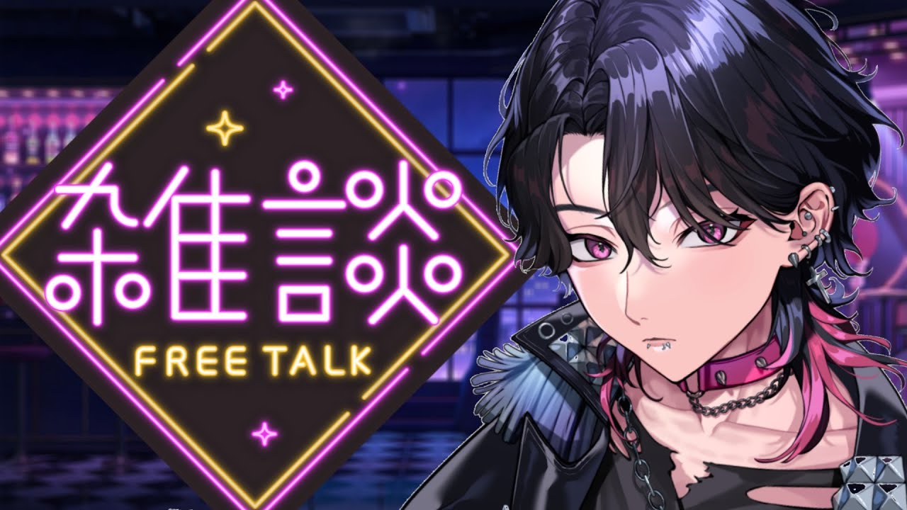 【飲酒雑談】ドラムクイズの答え合わせ 【第3回】