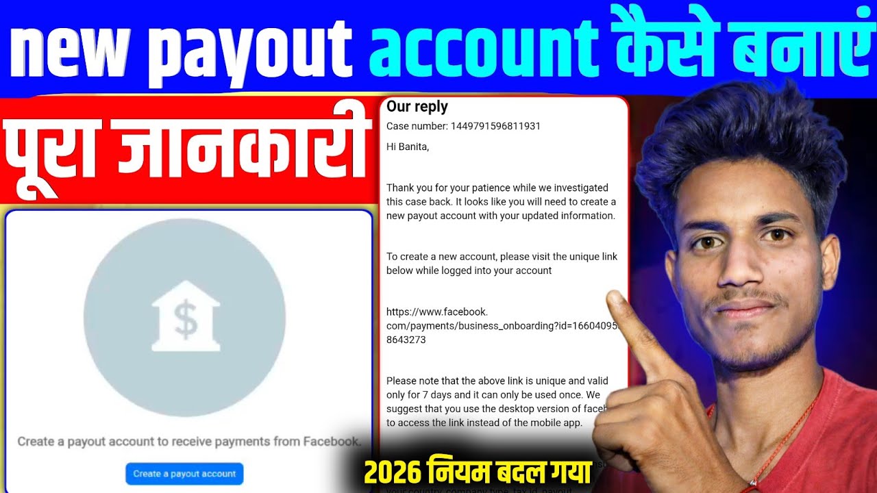 facebook new payout account kaise banaye 2026 | how to create a new payout account on facebook