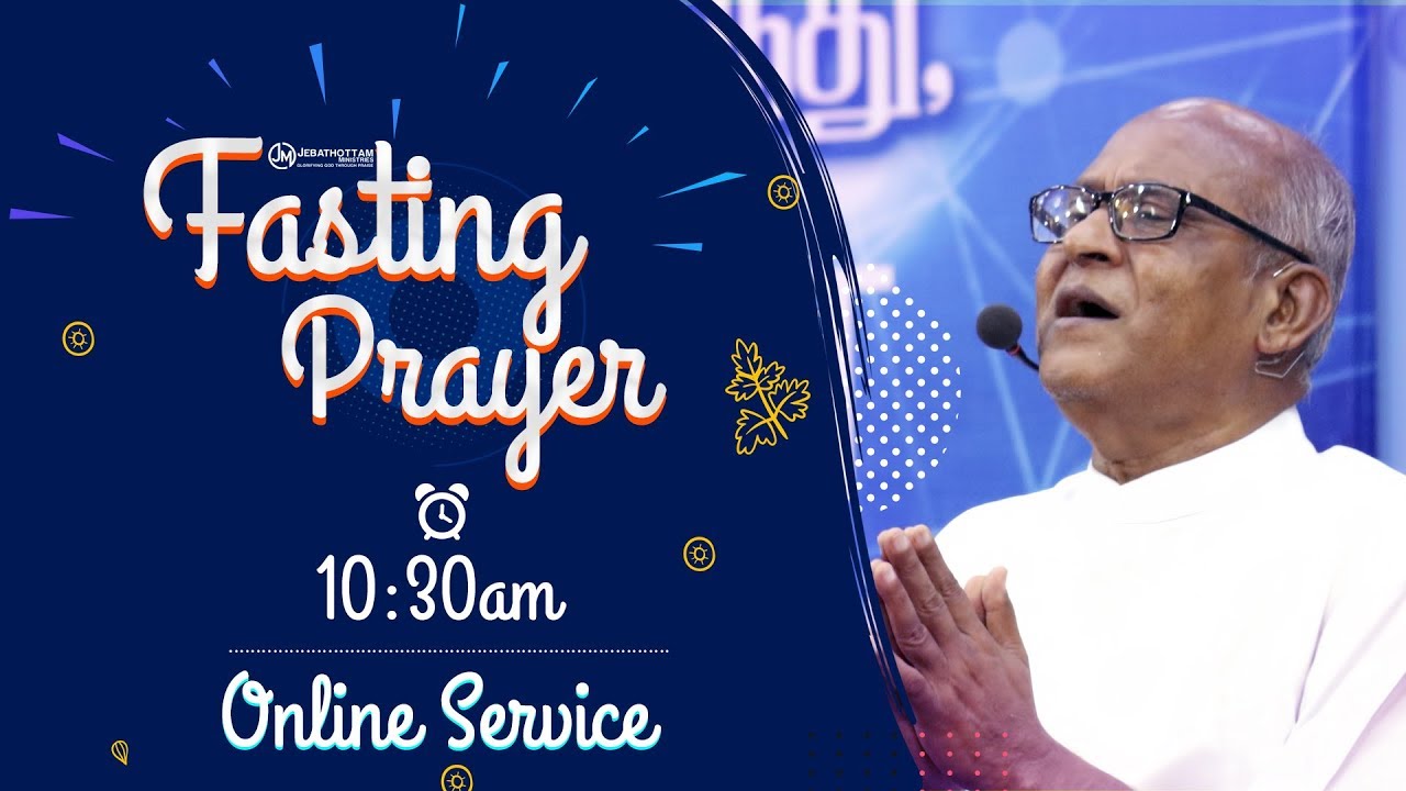 FASTING PRAYER  || 25 AUG 2020 || Fr.S.J.BERCHMANS || JEBATHOTTAM MINISTRIES