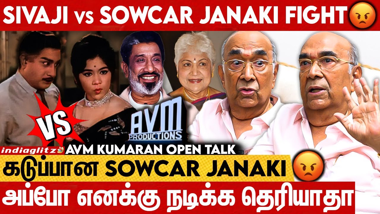 நாங்க  கஷ்டப்பட்டு சரிபண்ணோம்🙄 |AVM Kumaran Reveals | Sivaji , Sowkar Janaki