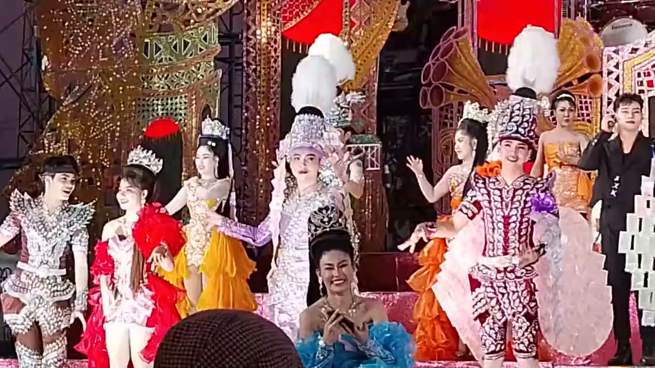 เต้ยลาวันใหม่ ลำเพลิน Official