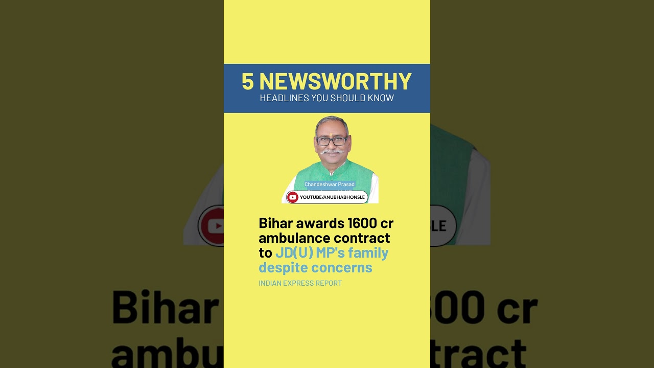 5 #Newsworthy Grid Stories You Should Know #Shorts | Anubha Bhonsle