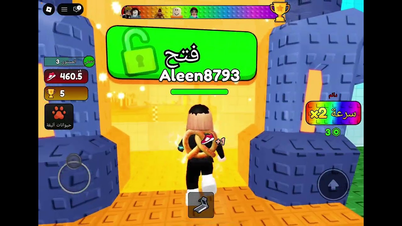 لعبنا أنا وليان ماب الحمم البركانية 