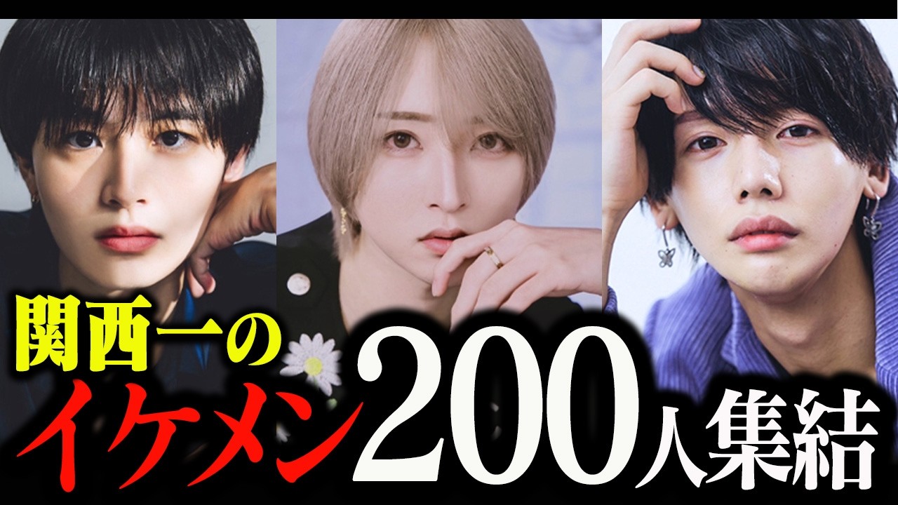 【衝突】激しい夜の幕開け。200人のプライドが火花を散らす【UNIVERSE】