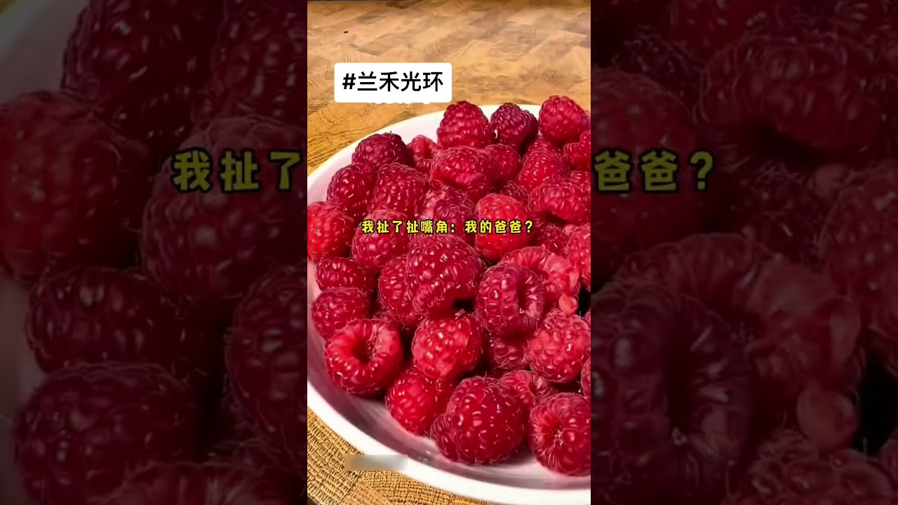 兰禾光环#矢口乎 #文荒推荐 #炒鸡好看小说 #女生必看 #宝藏小说