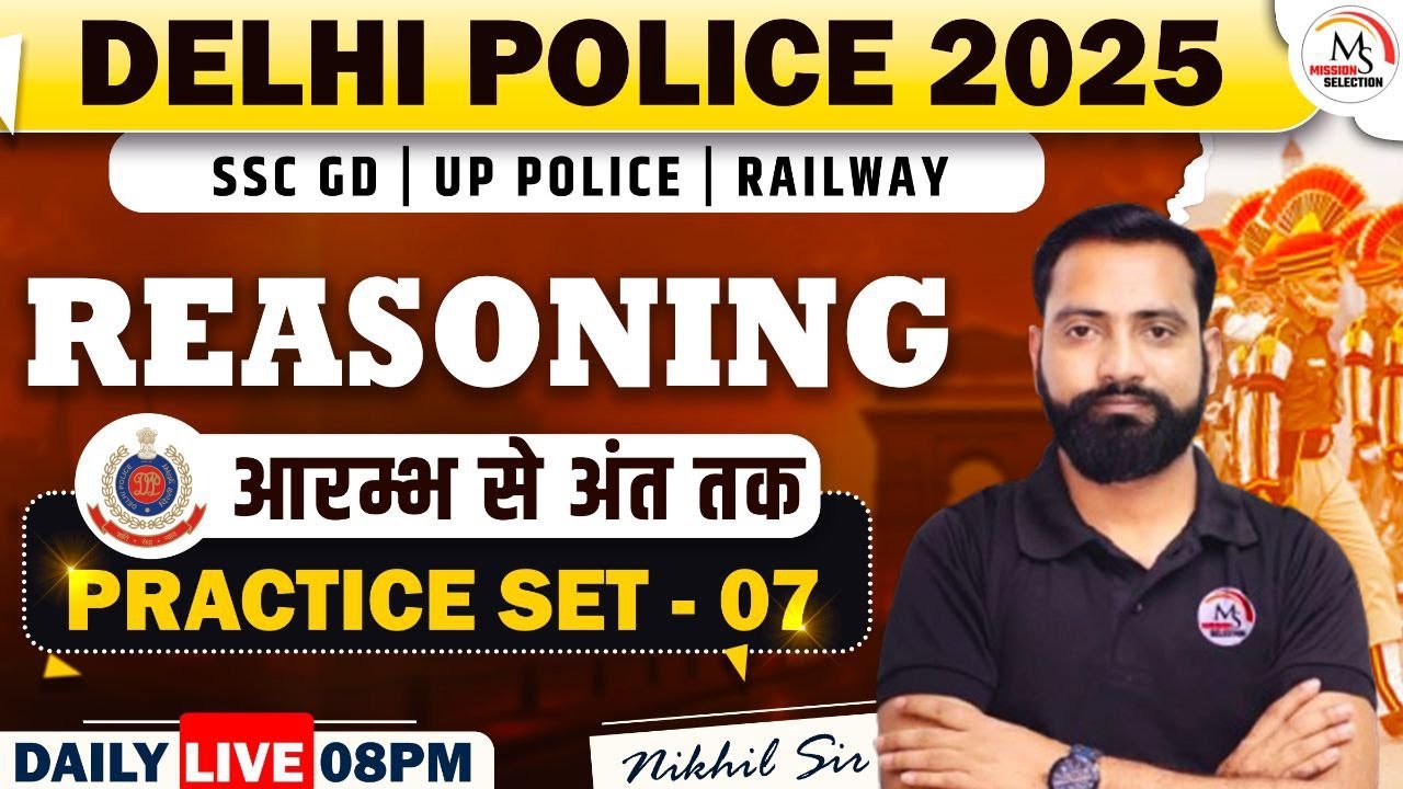 Delhi Police EXAMS 2025 | REASONING | PRACTICE SET - 07 |Delhi Police 2025| PREVIOUS YEAR QUESTIONS