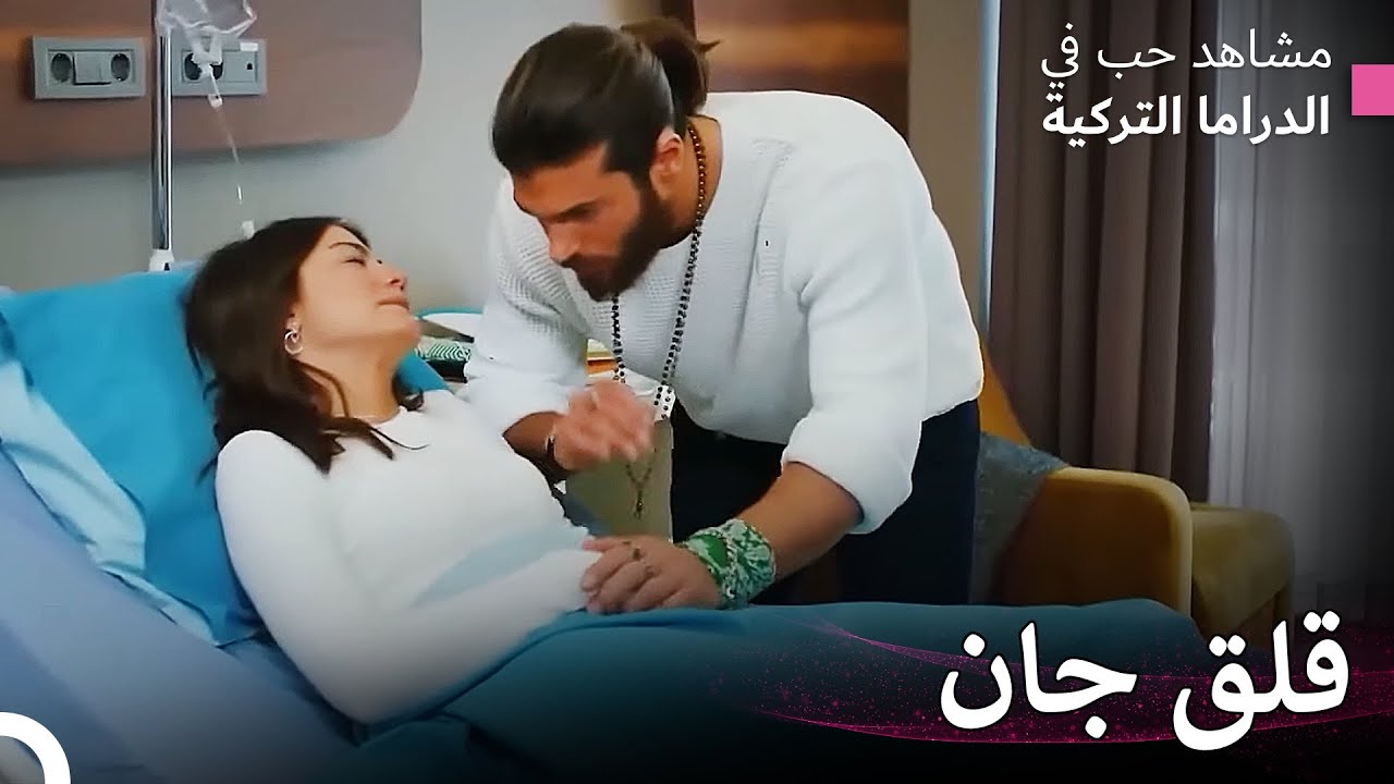 لم يتركها للحظة واحدة - الطائر المبكر (Arabic Dubbed)