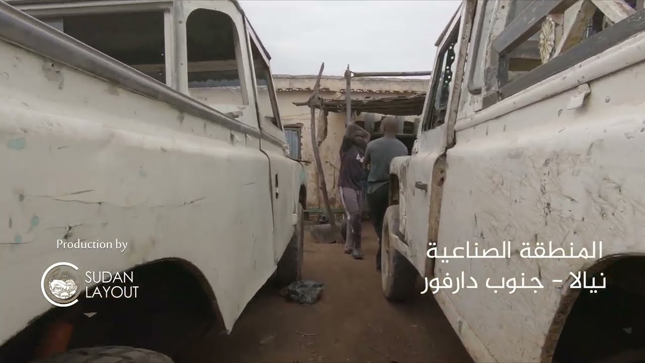 Sudan Layout Life Stories: Nyala Automobile Industrial Zone - State of South Darfur مكنة