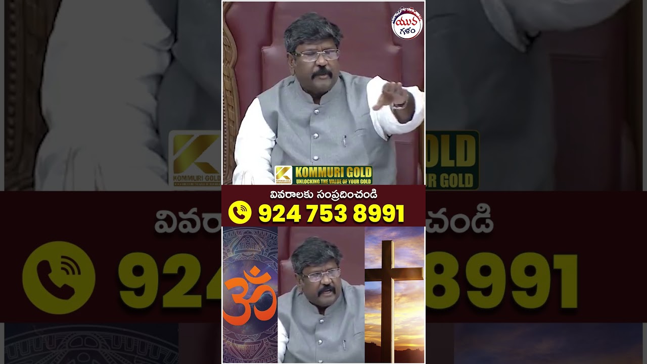 AP Council Chairman Moshenu Raju Issue | #achanaidu #aplegislativecouncil #ytshorts #shortsvideo