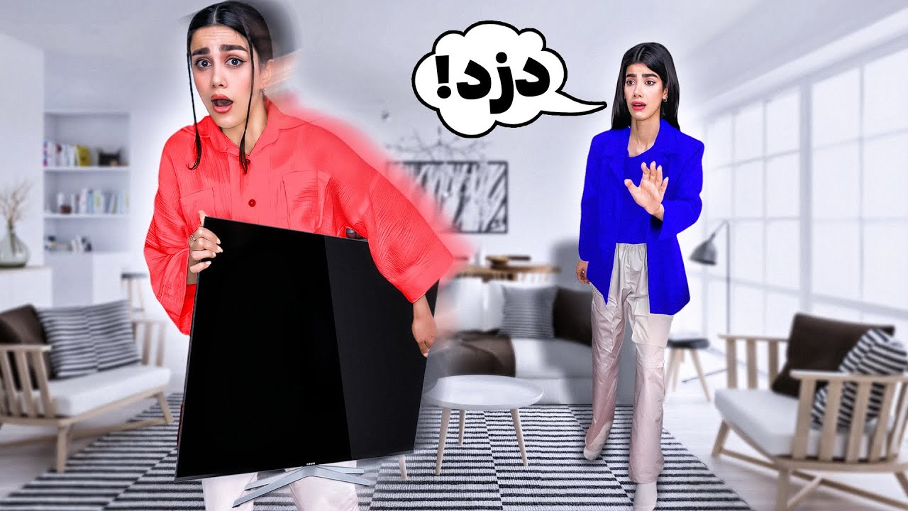 از خونه سحر دزدی کردم 🫣❌