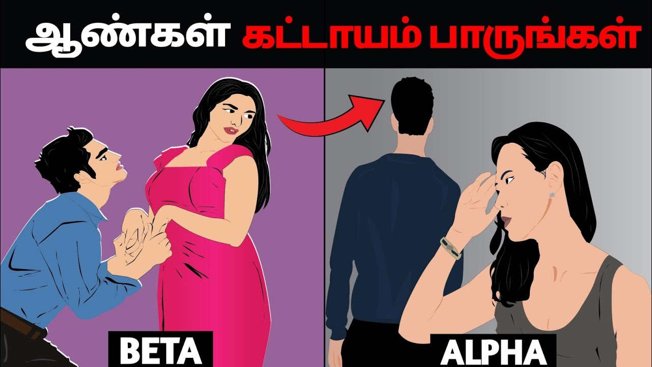 10 OBVIOUS SIGNS OF BETA MALE || Epic Life || Addicted 2 Growth