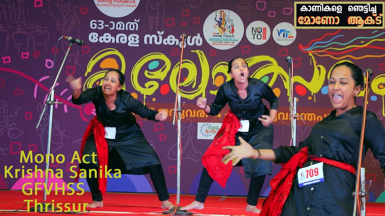 mono act state A Grad eഒരു കിടിലൻ മോണോ ആക്ട് മായി krishna sanika Thrissur GFVHSS Kaipamangalam