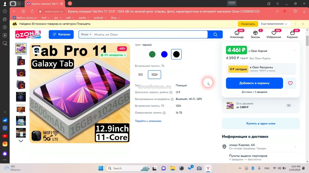 ФЕЙКИ ПЛАНШЕТОВ XIAOMI И IPHONE НА АЛИЭКСПРЕСС И ОЗОН. Подделки популярных планшетов и телефонов