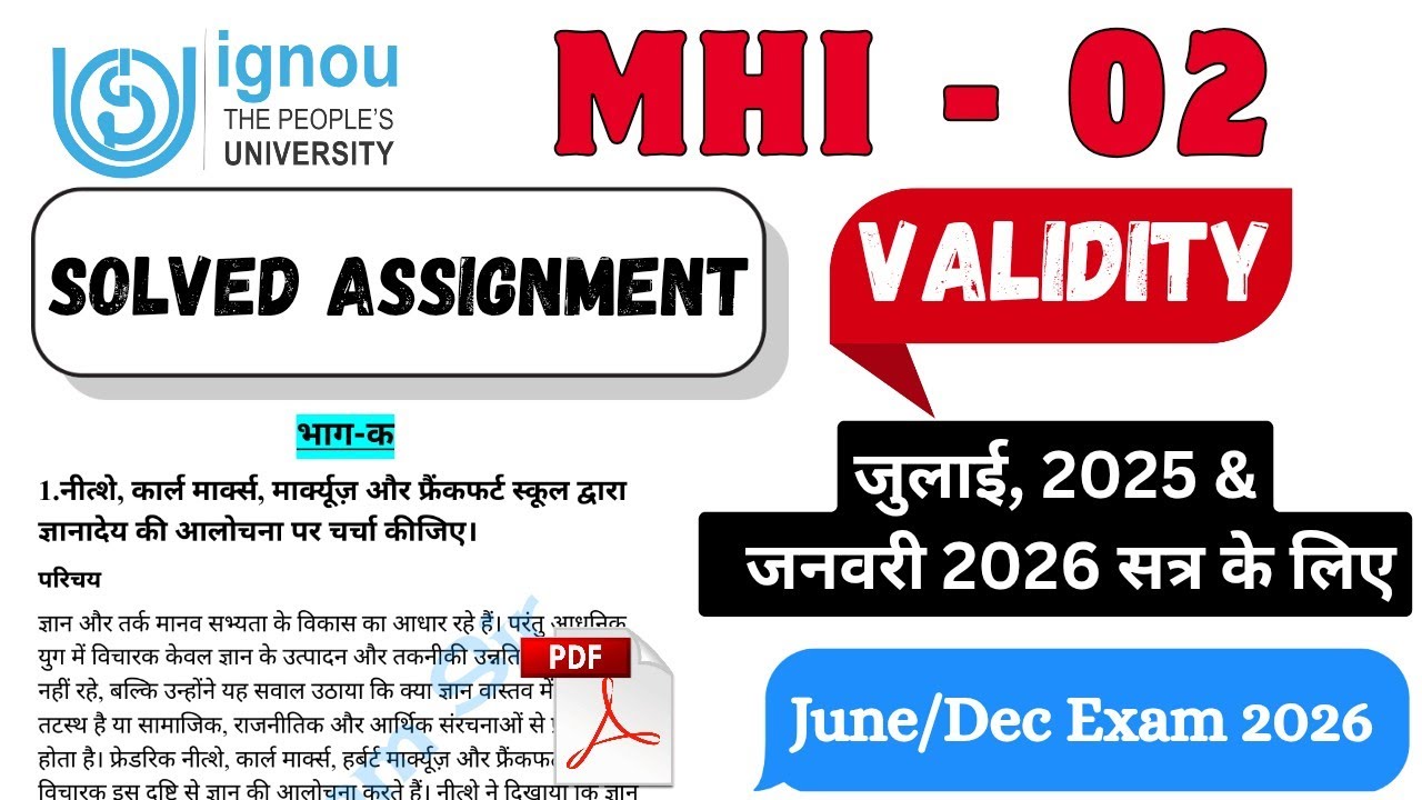MHI 02 Solved Assignment 2025-26 | Mhi 02 Solved Assignment 2025-26 in hindi | The Prem Sir