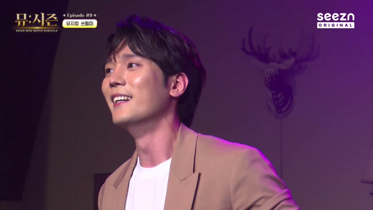 210517 뮤:시즌 [뮤지컬 쓰릴미]_노윤, 이주순 - Superior(뛰어난 인간)