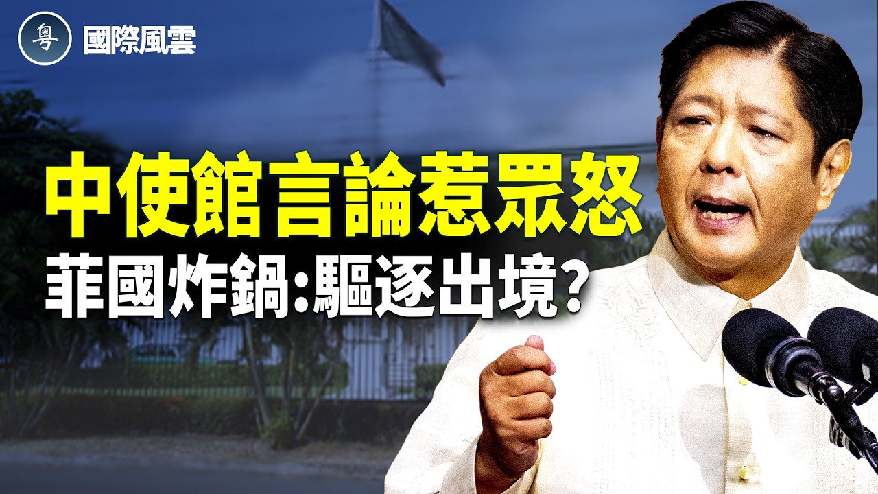 加國人撐不住了 飢餓危機降臨！在野黨急喊停卡尼；卡尼新戰略涉欺詐 加拿大正式自絕於北美    主播：林茵【國際風雲】