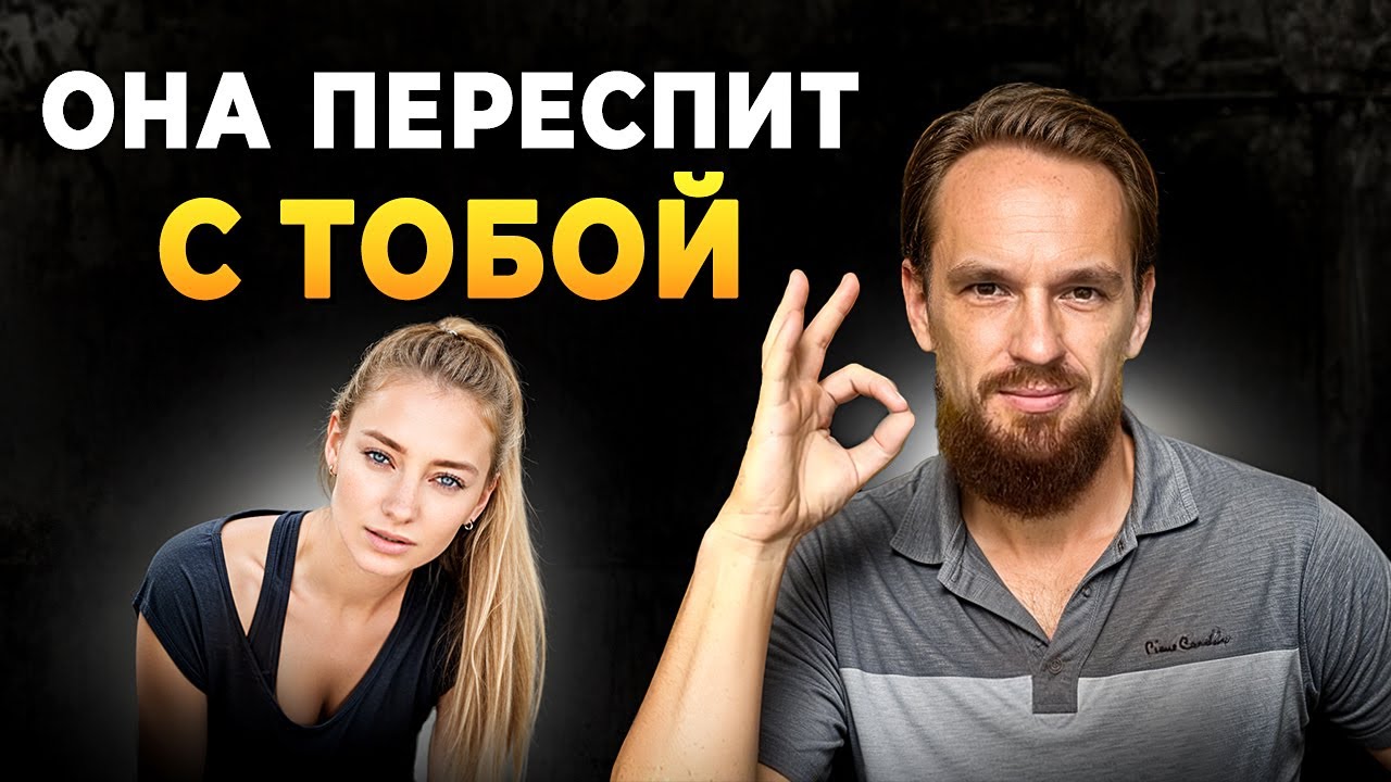 5 признаков доступной женщины