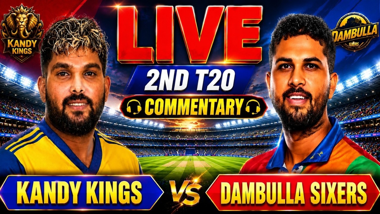 LPL ПРЯМОЙ ЭФИР: Dambulla Sixers против Kandy Royals | Прямая трансляция Lanka Premier League | П...