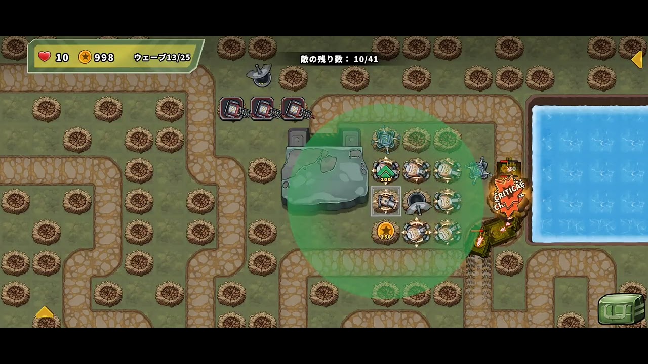 Turret Defense King STAGE:490