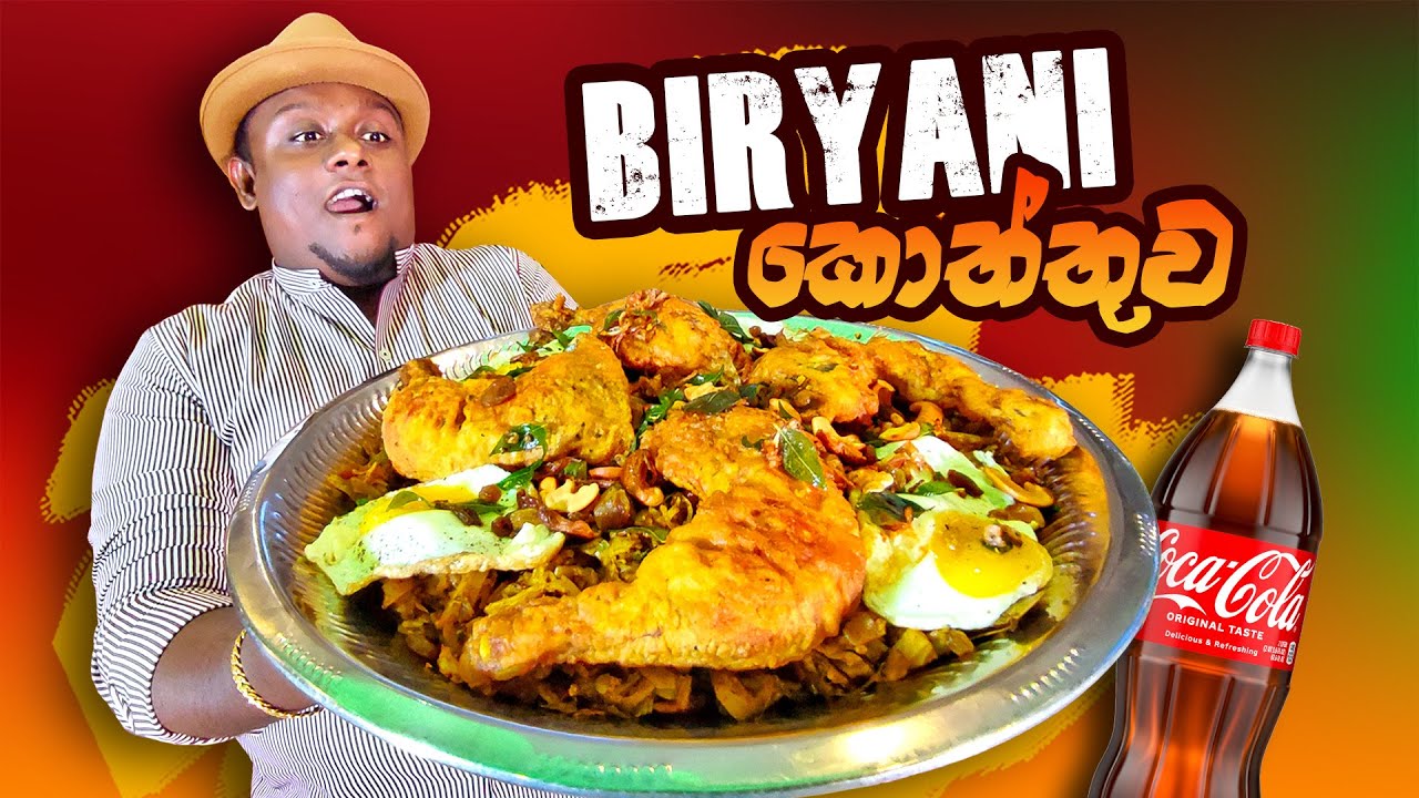 3KG Chicken බිරියානි කොත්තුව 😯 | First Time in Sri Lanka 🇱🇰