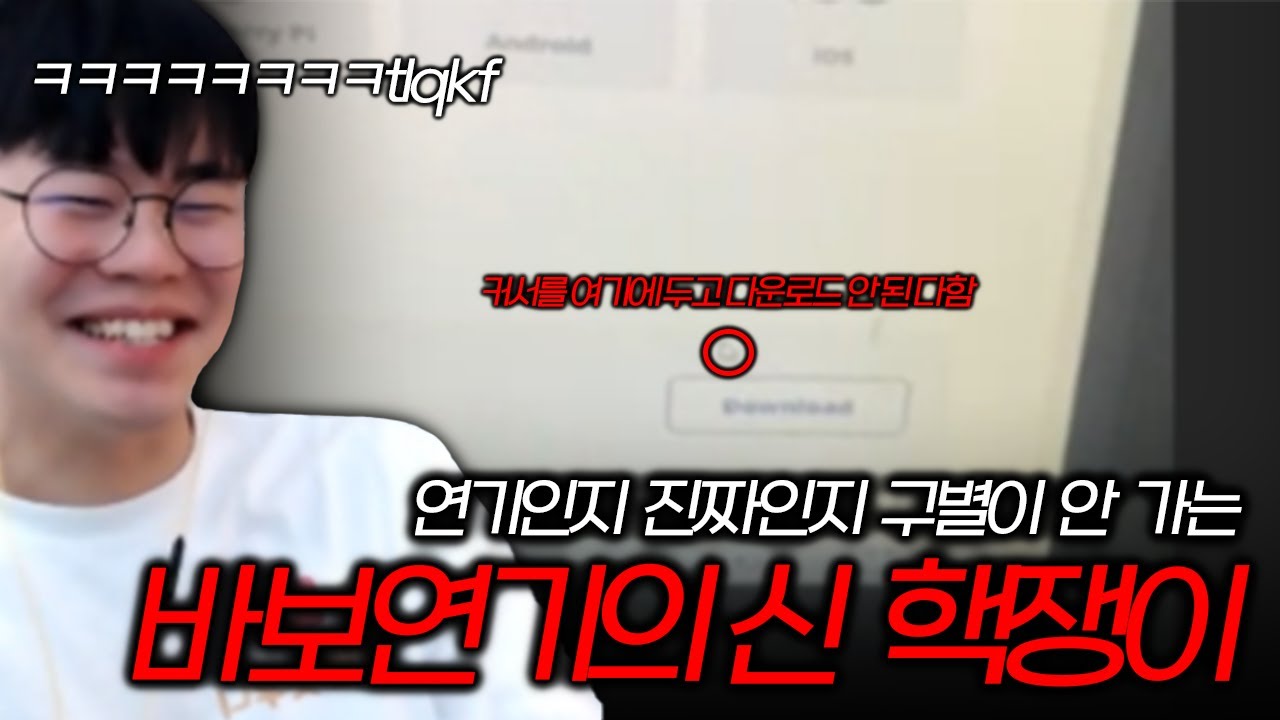 파일 다운도 못하는 핵쟁이 ㅋㅋㅋㅋ  [서든어택 랭크전]