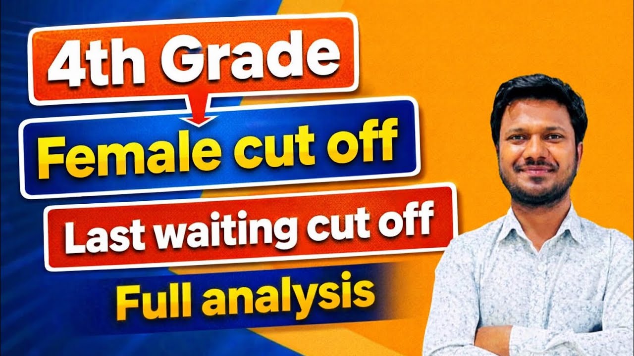 4th grade female final cut off | last waiting cut off | rssb |  