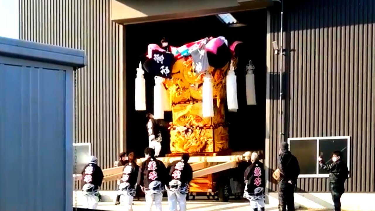 復刻動画2022年　鶯谷太鼓台新調お披露目