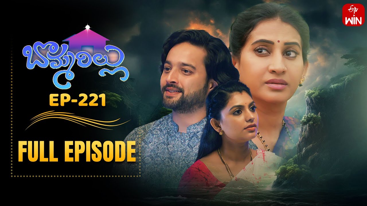 Bommarillu | 18th July 2025 | Full Episode No 221 | ETV Telugu