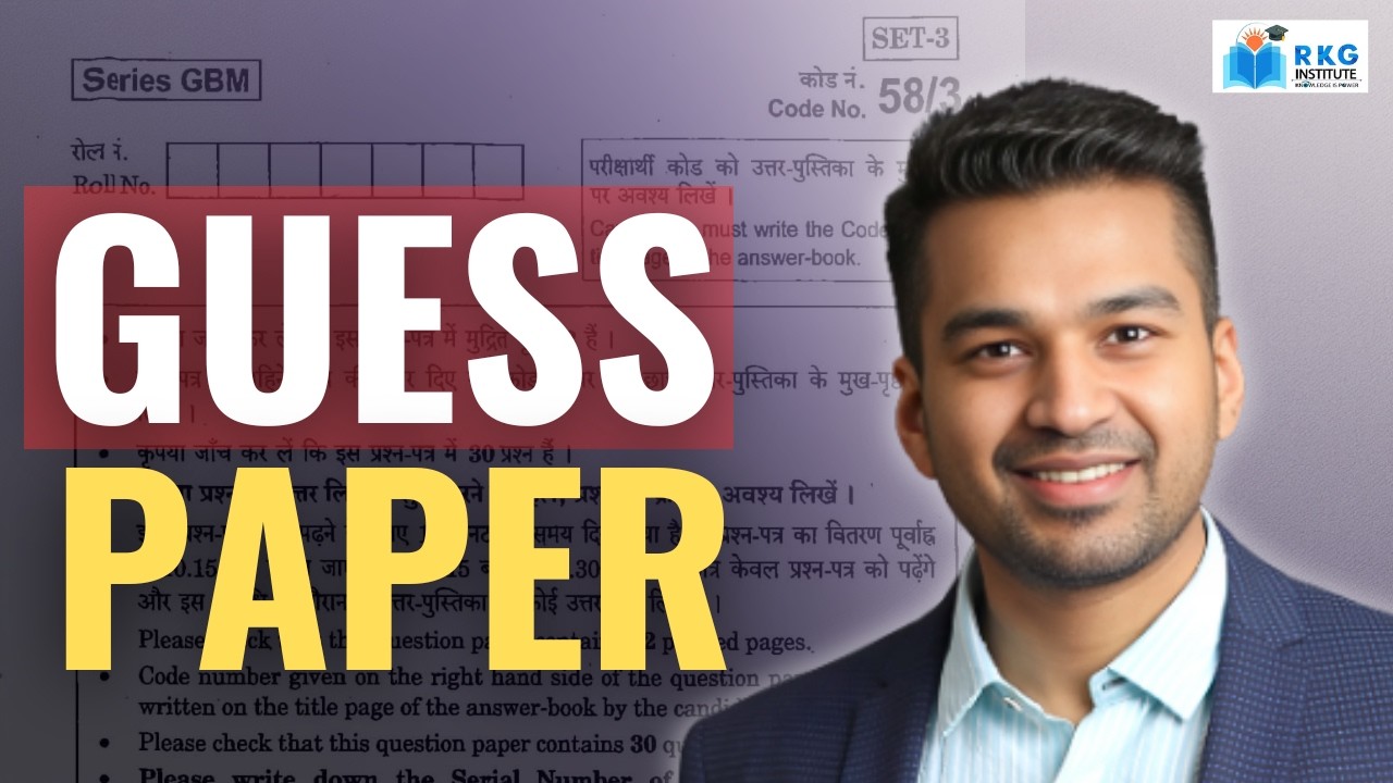 Class 12 Accounts GUESS PAPER DISCUSSION | Live by CA Parag Gupta